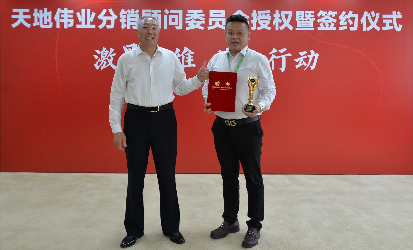 博源国际(中国)有限公司官网