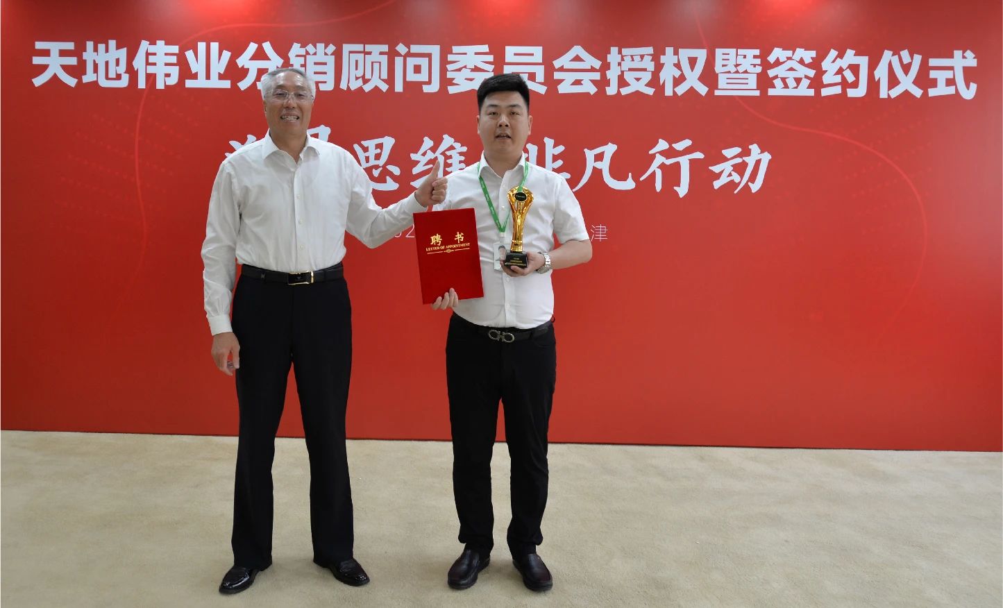 博源国际(中国)有限公司官网