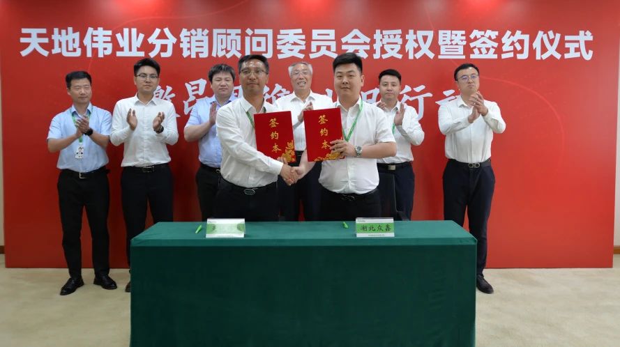 博源国际(中国)有限公司官网