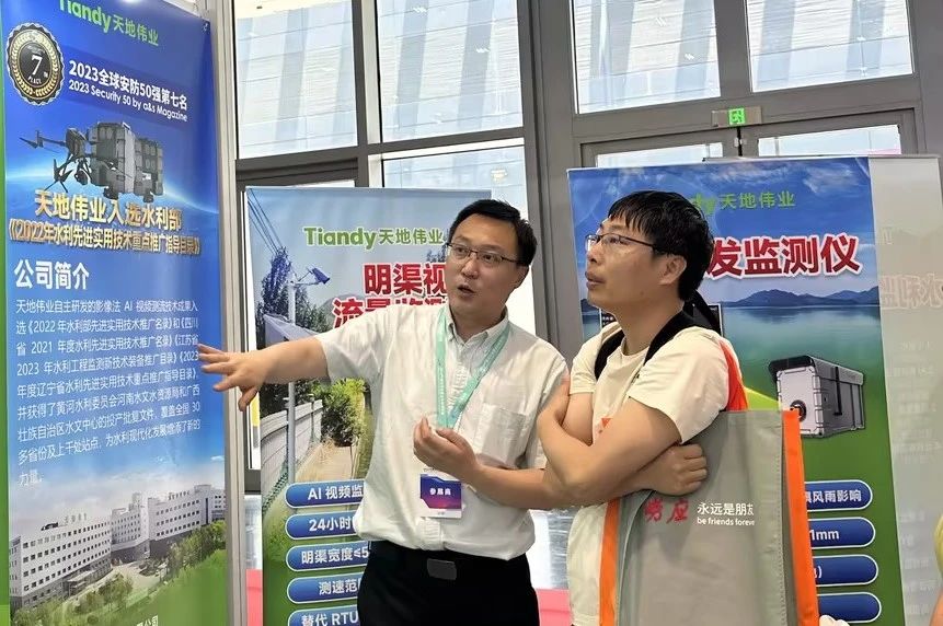 博源国际(中国)有限公司官网