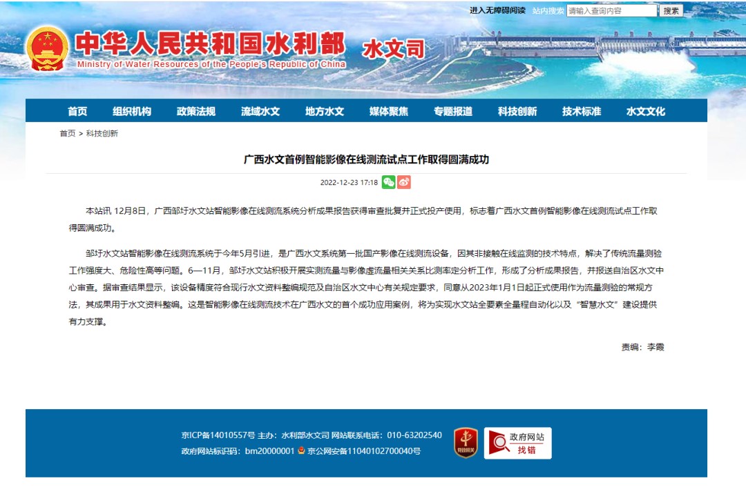 博源国际(中国)有限公司官网