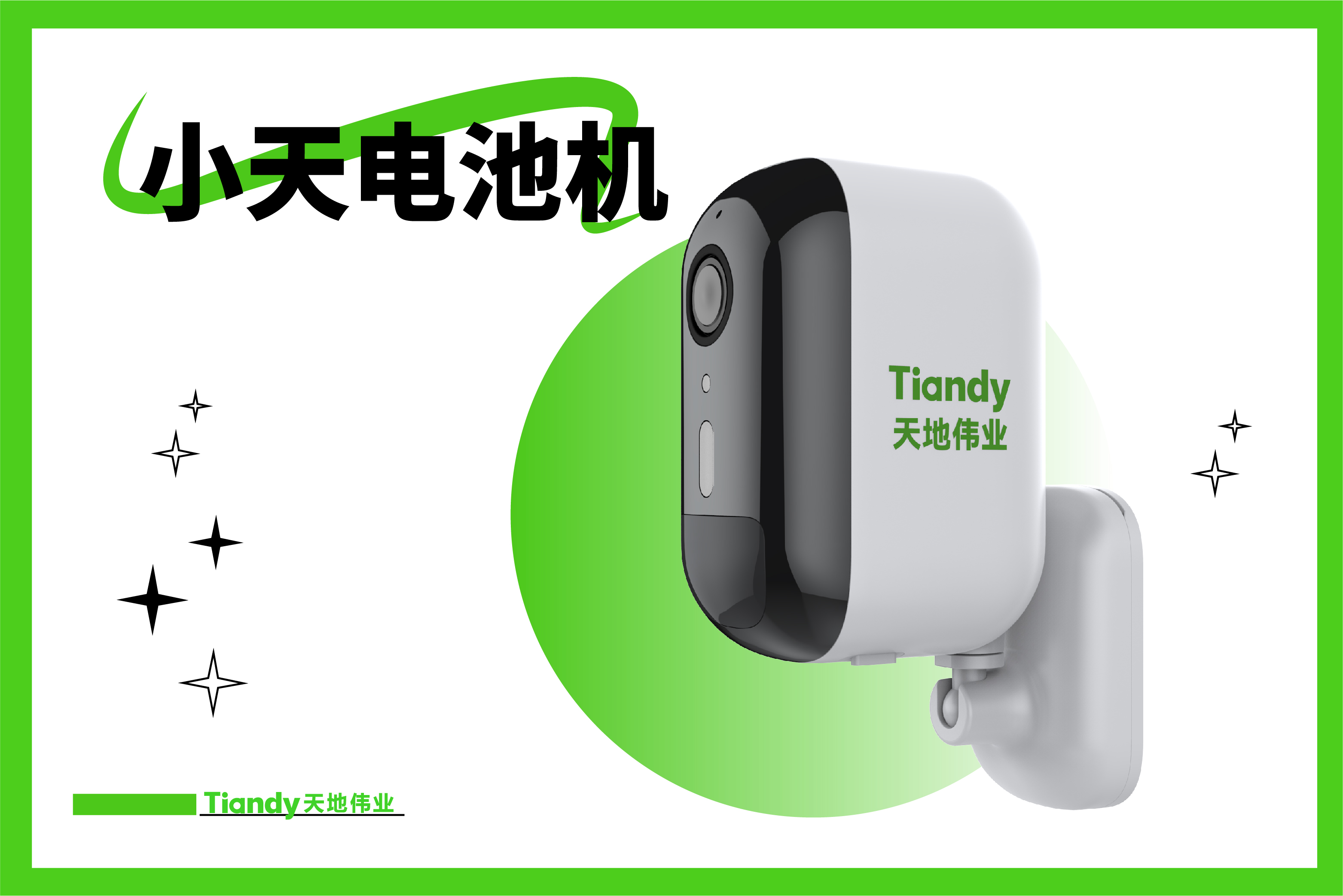 博源国际(中国)有限公司官网