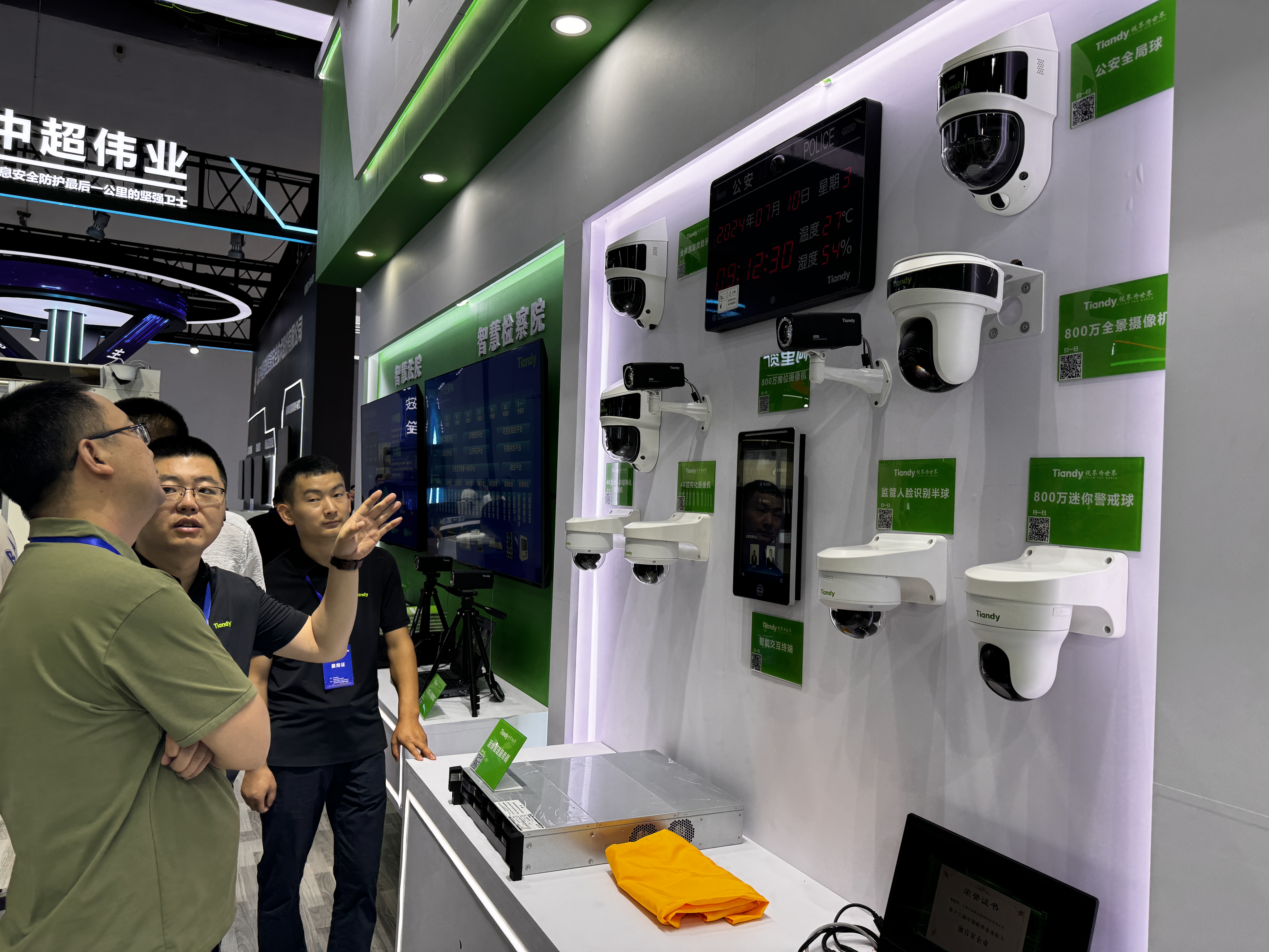 博源国际(中国)有限公司官网