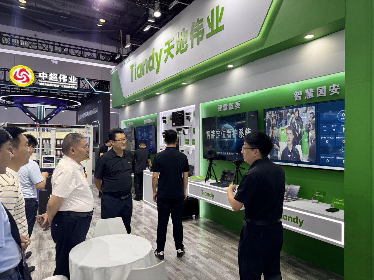 博源国际(中国)有限公司官网