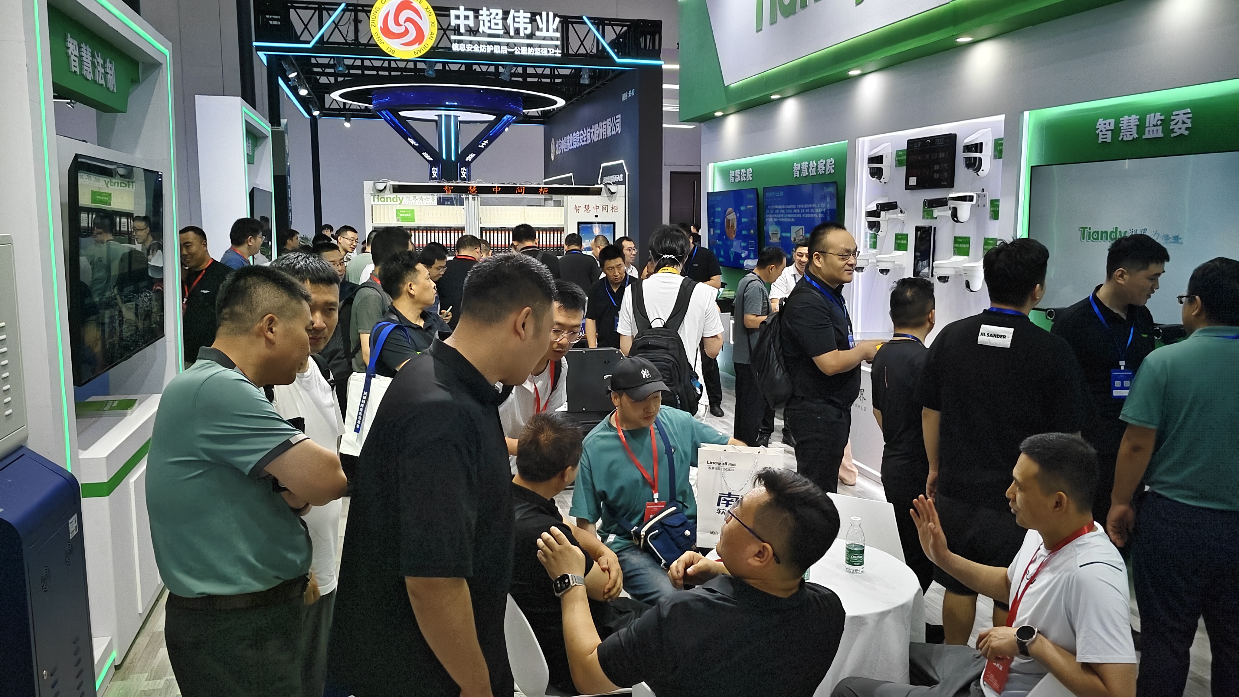 博源国际(中国)有限公司官网