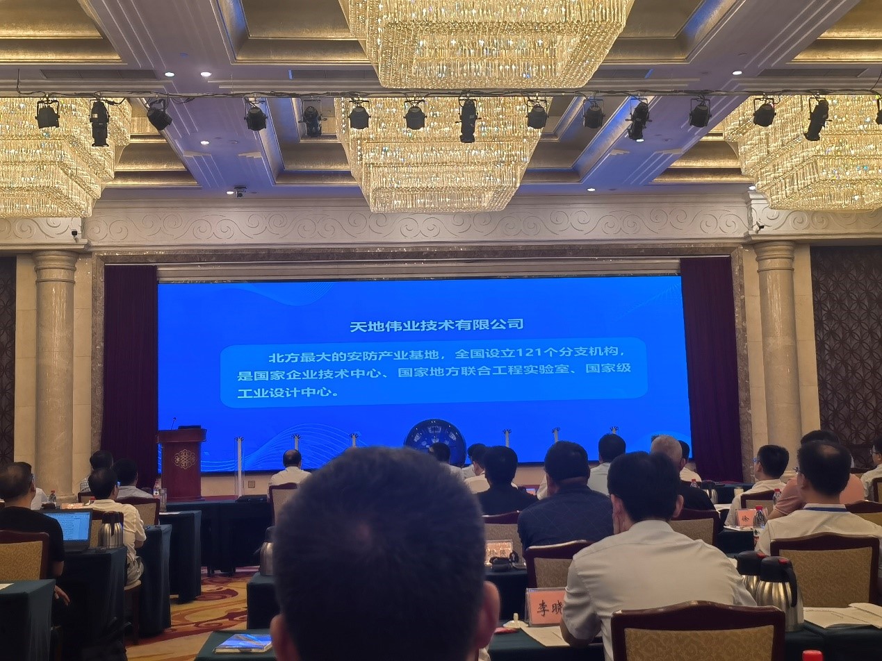 博源国际(中国)有限公司官网