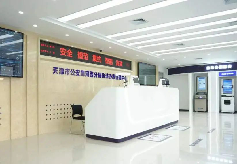 博源国际(中国)有限公司官网