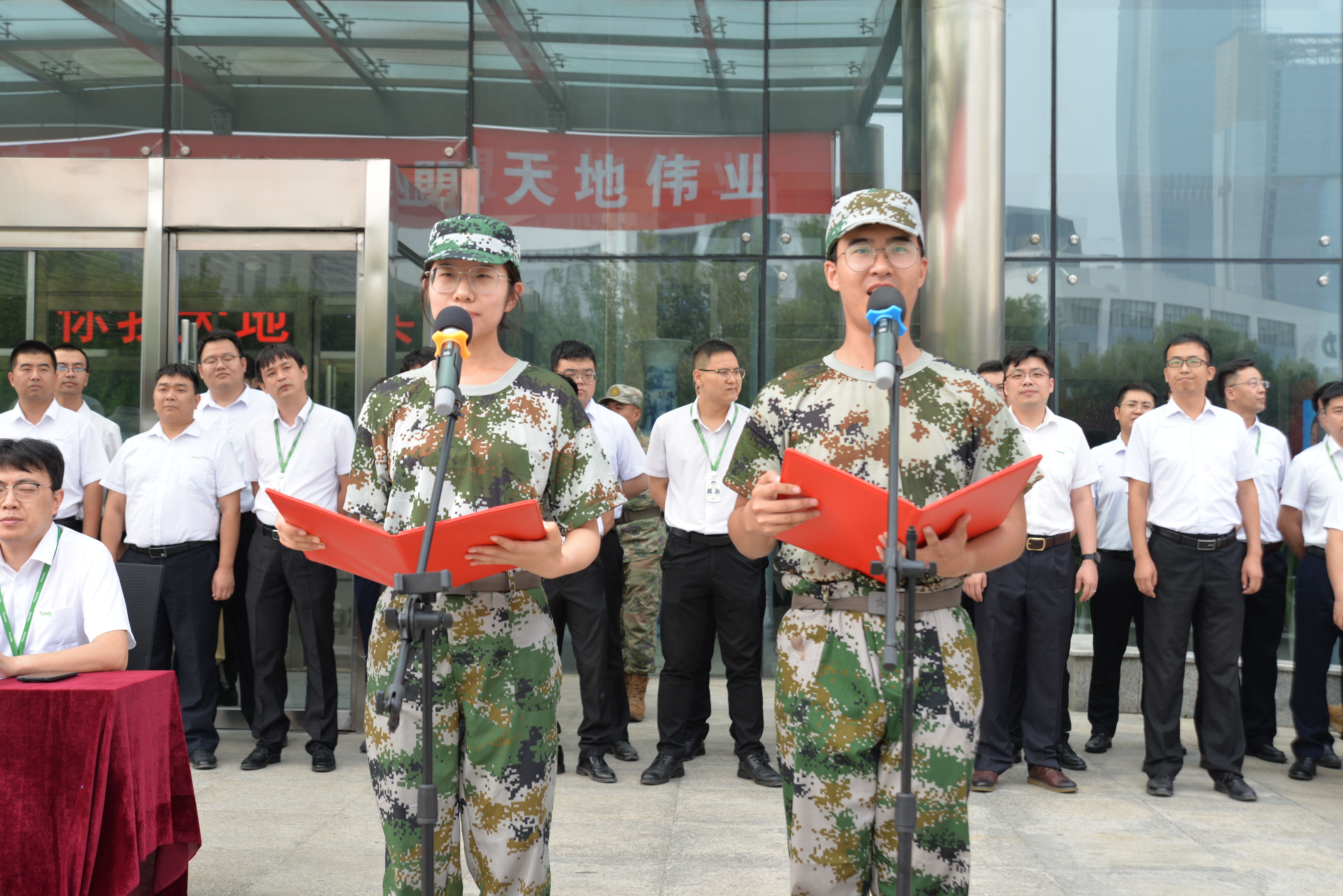 博源国际(中国)有限公司官网