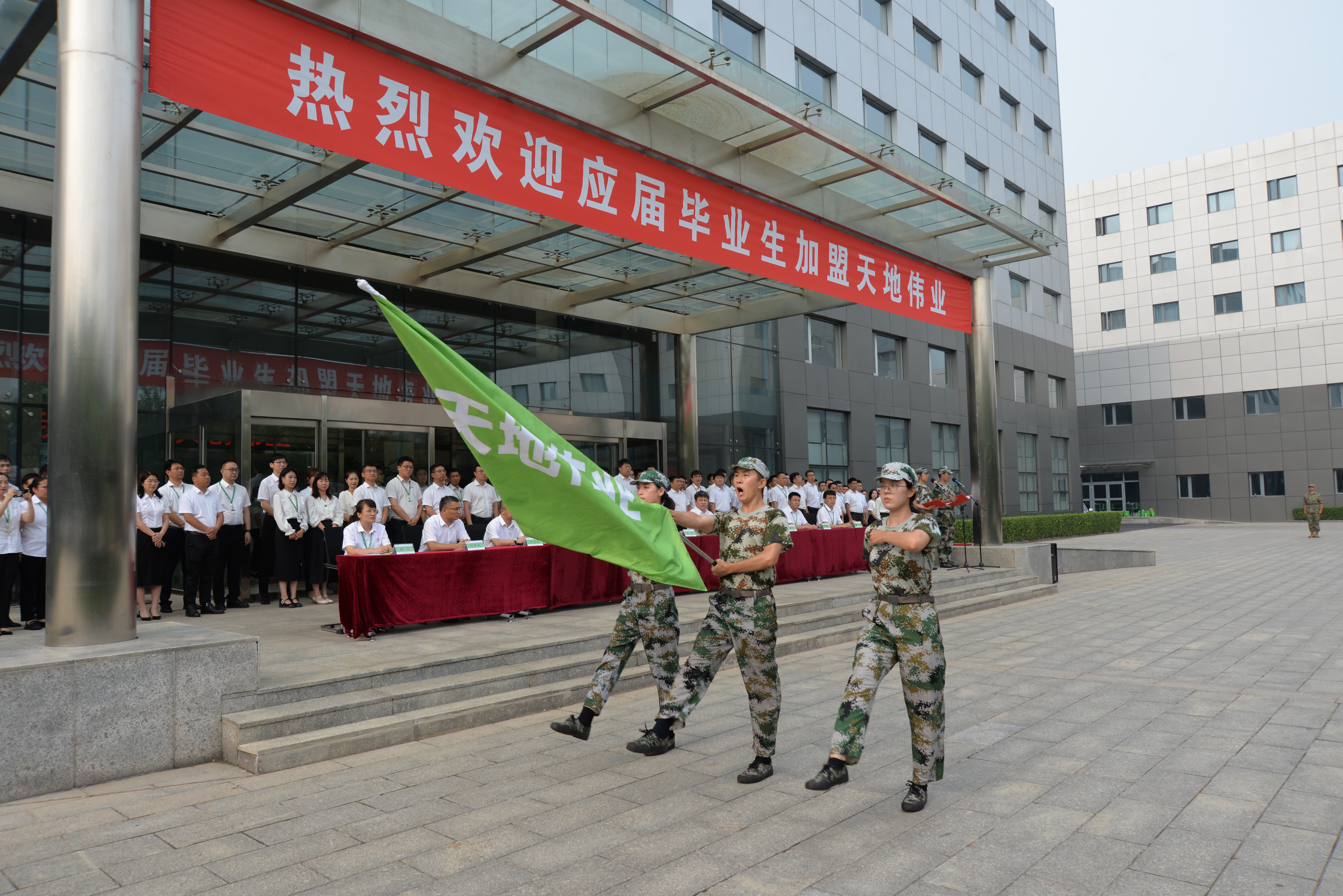 博源国际(中国)有限公司官网