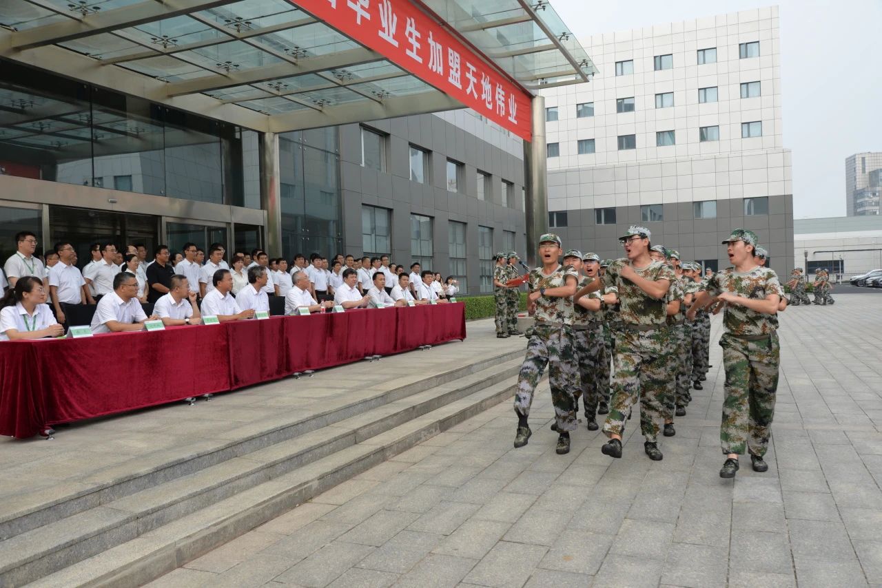 博源国际(中国)有限公司官网