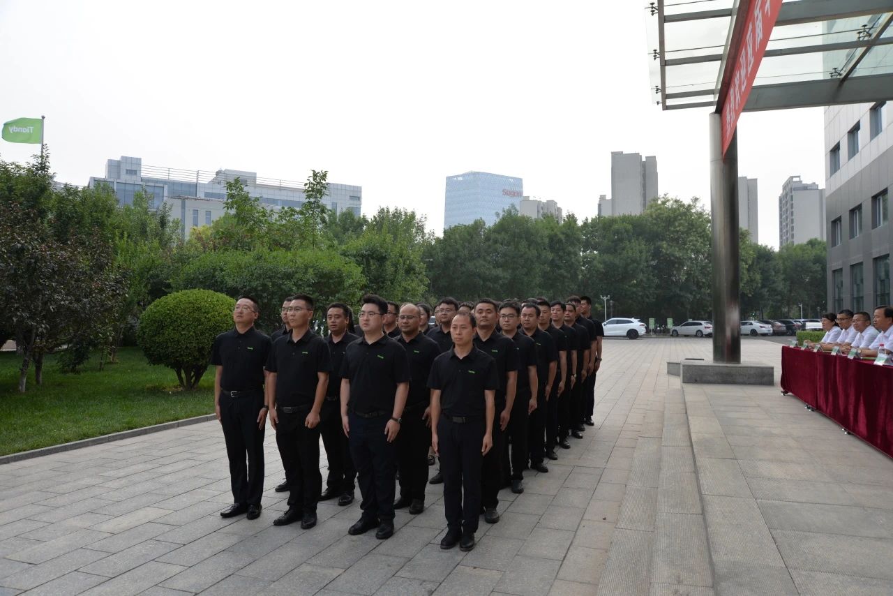 博源国际(中国)有限公司官网