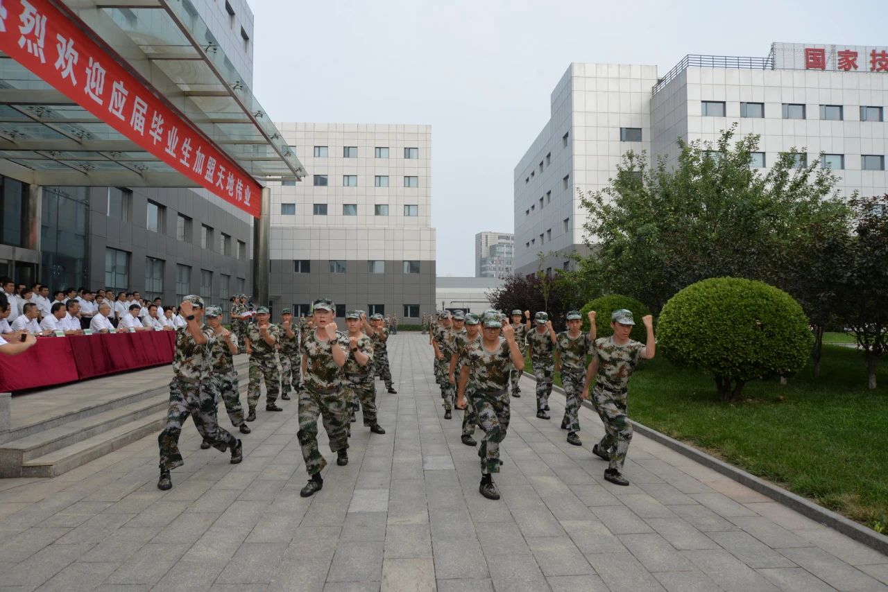 博源国际(中国)有限公司官网