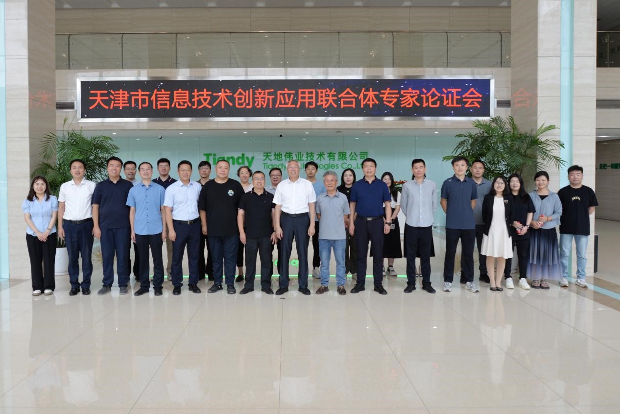 博源国际(中国)有限公司官网