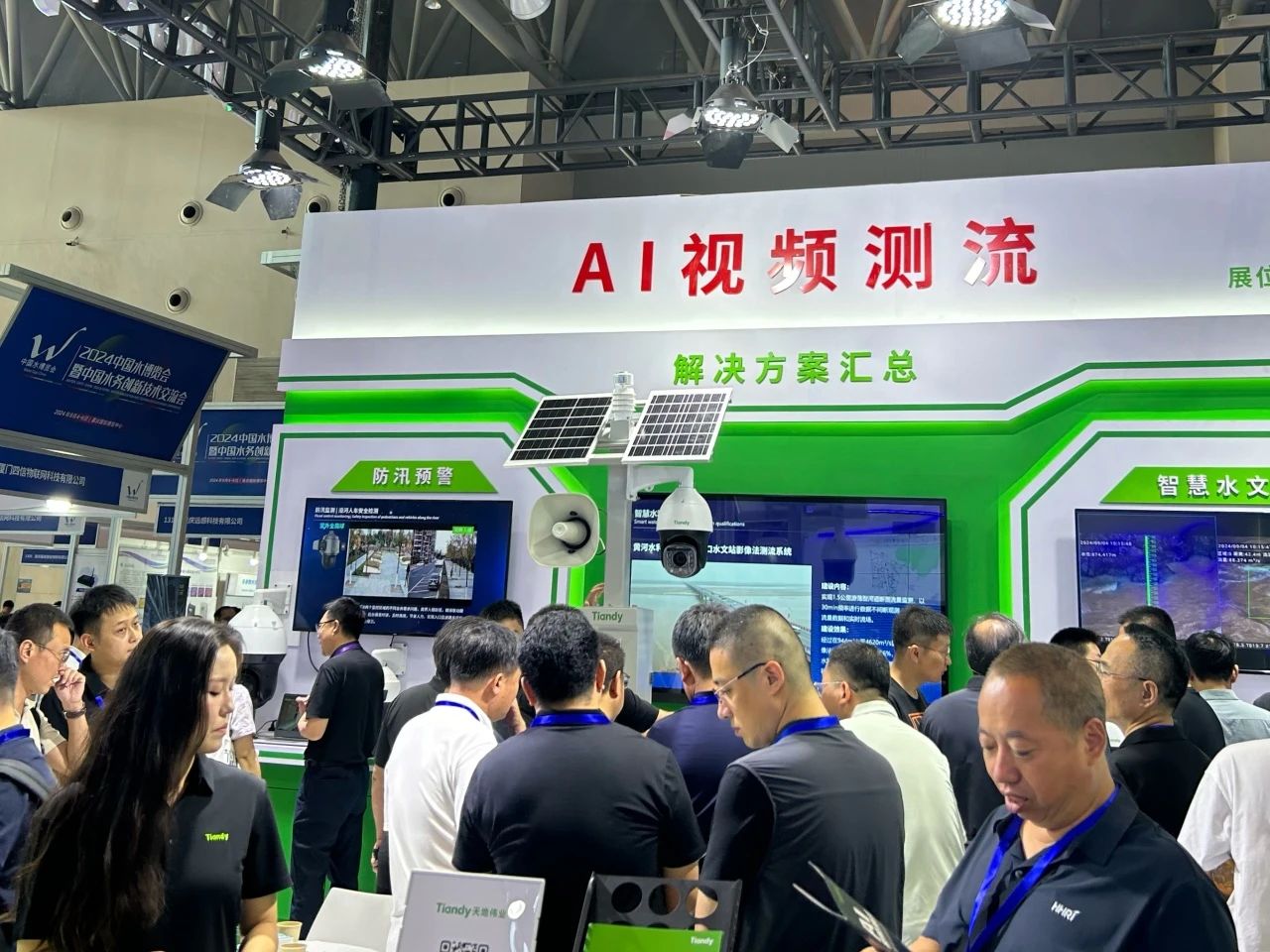 博源国际(中国)有限公司官网