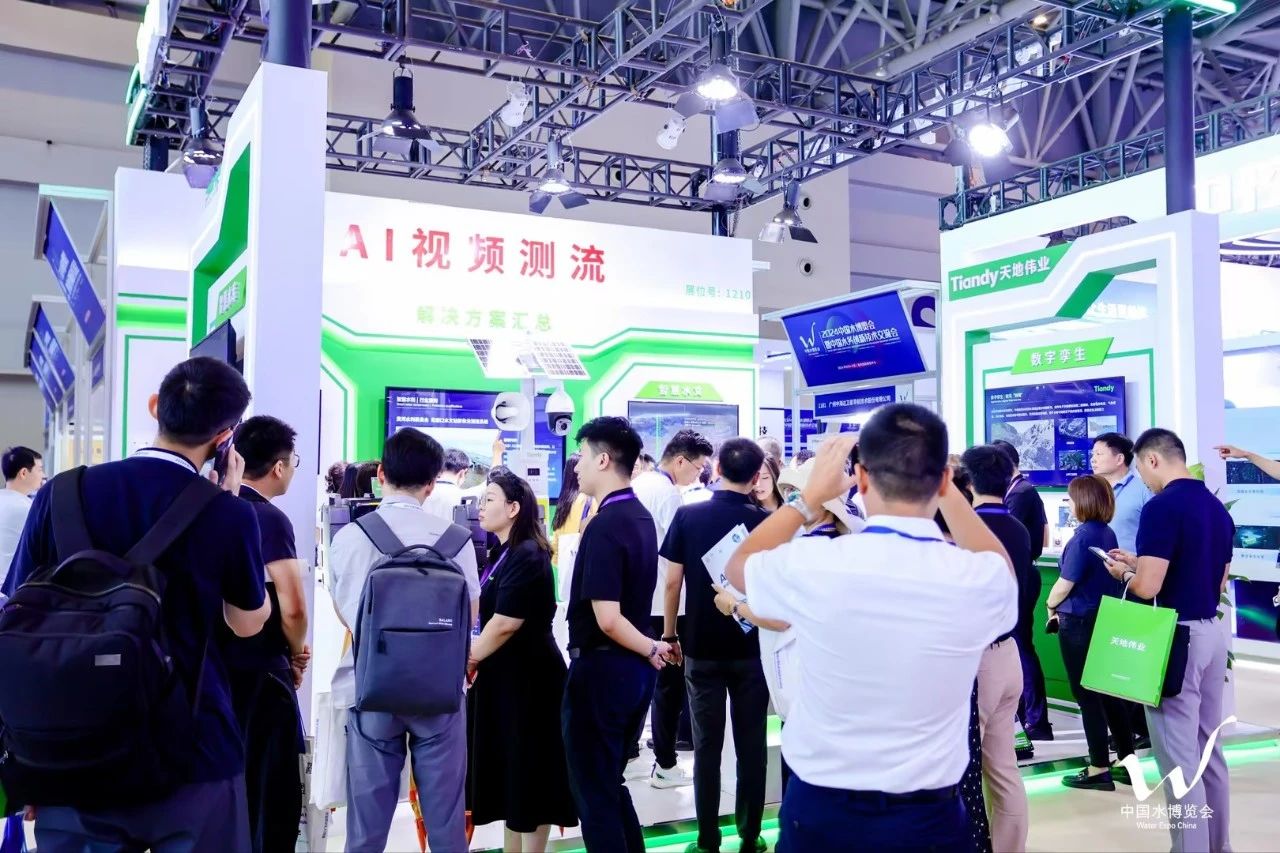 博源国际(中国)有限公司官网