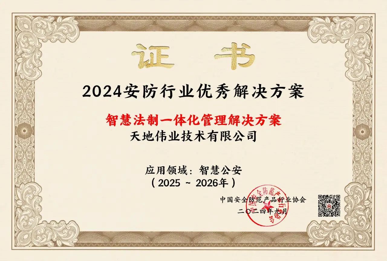 博源国际(中国)有限公司官网