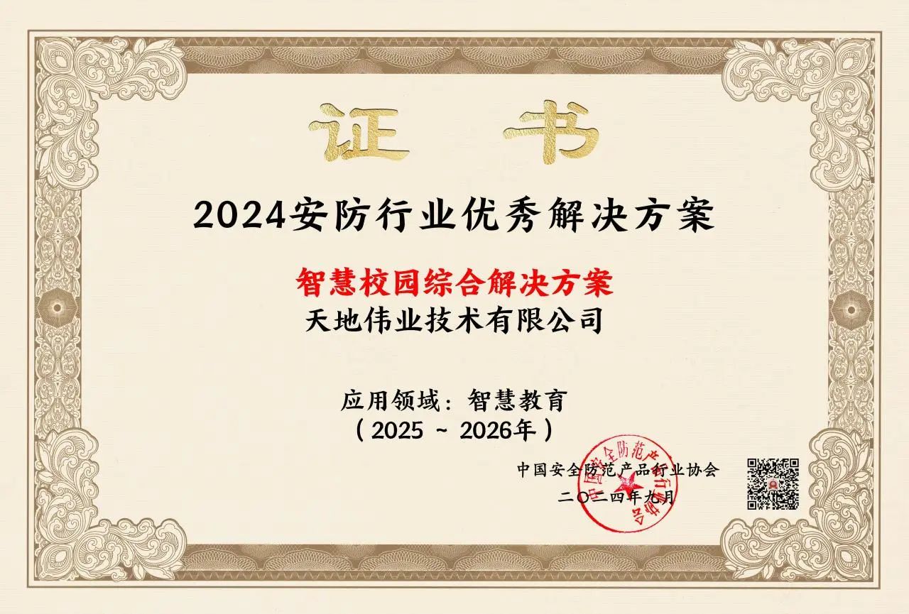 博源国际(中国)有限公司官网