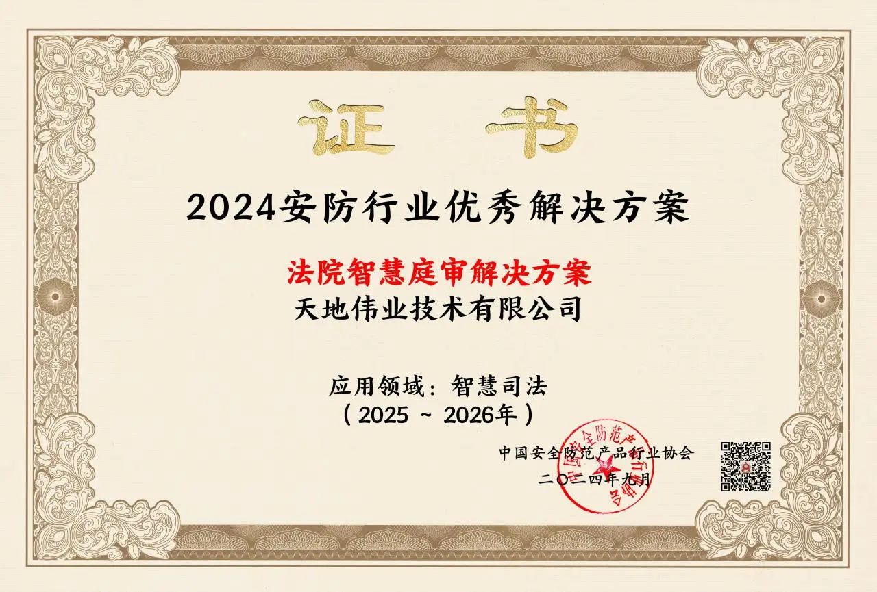 博源国际(中国)有限公司官网