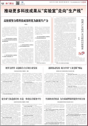 博源国际(中国)有限公司官网