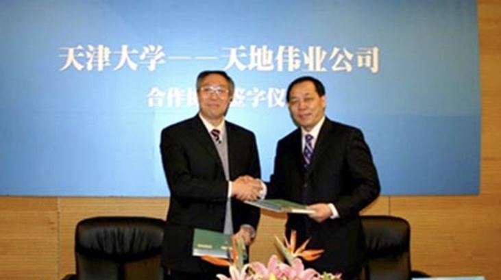 博源国际(中国)有限公司官网