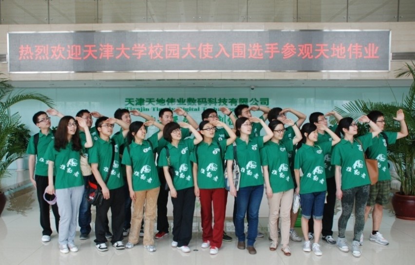 博源国际(中国)有限公司官网