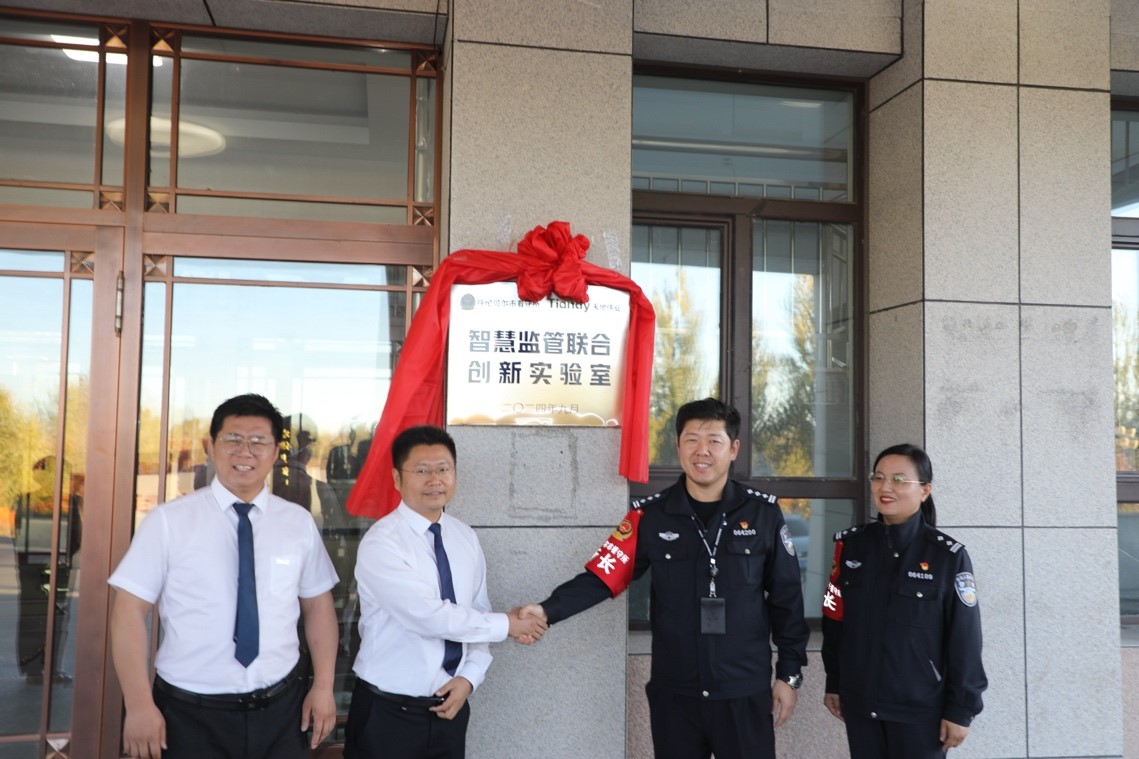 博源国际(中国)有限公司官网