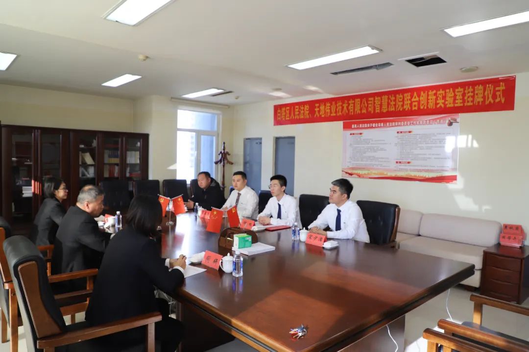 博源国际(中国)有限公司官网