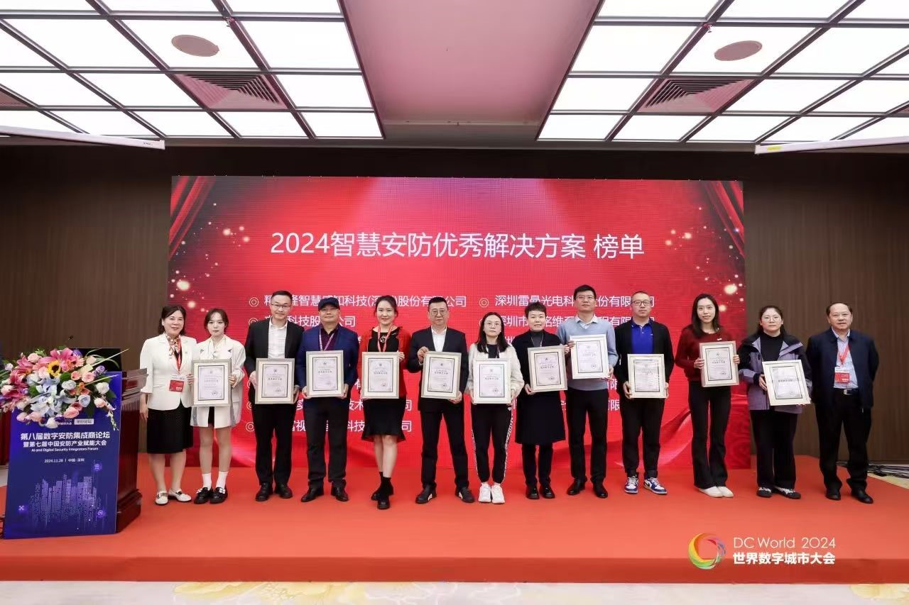 博源国际(中国)有限公司官网