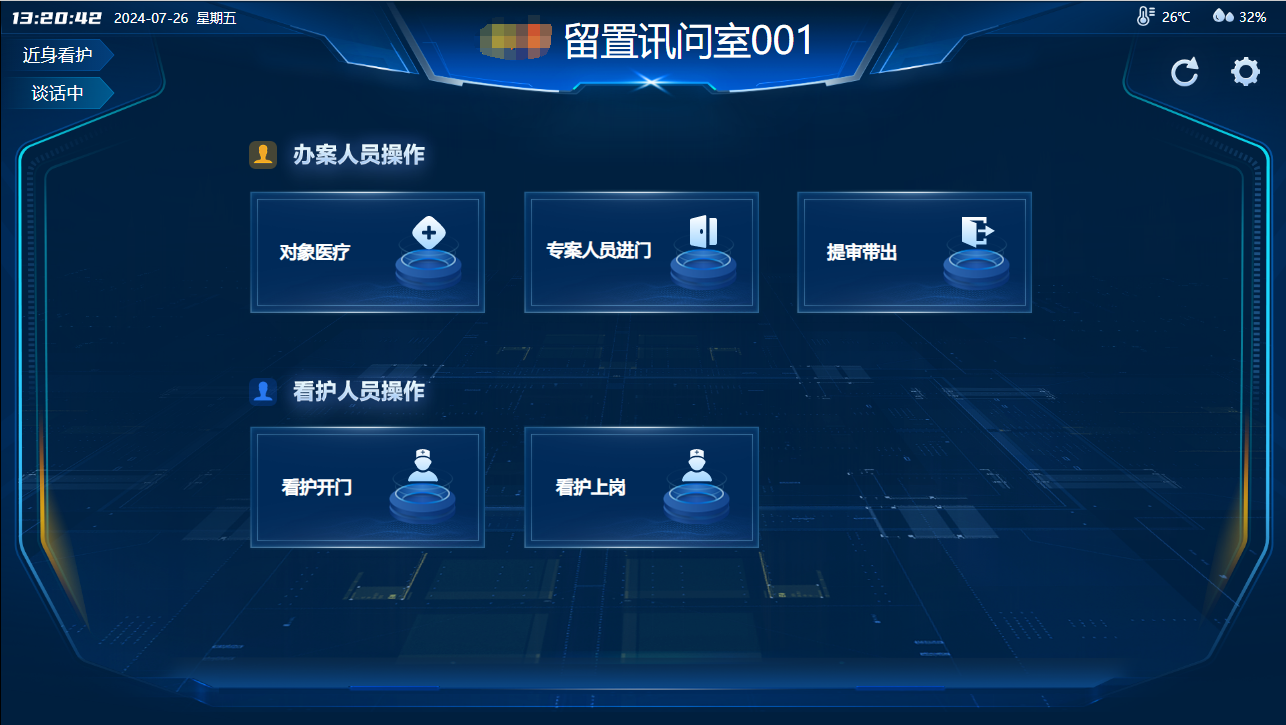 博源国际(中国)有限公司官网