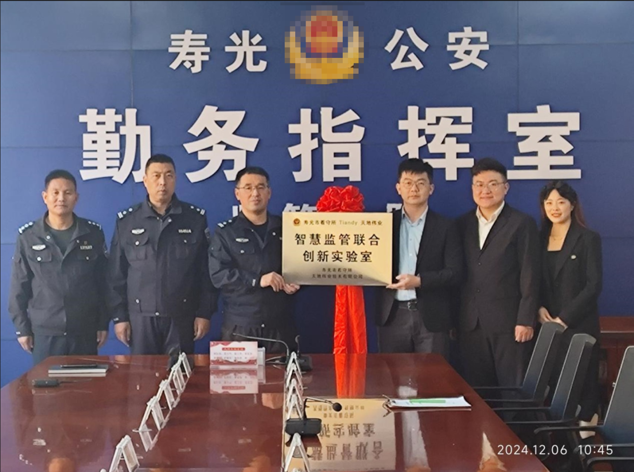 博源国际(中国)有限公司官网