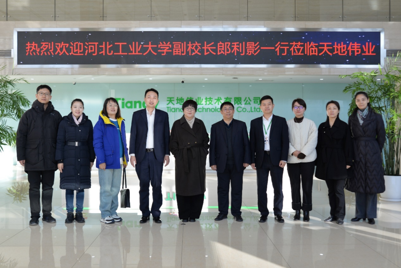 博源国际(中国)有限公司官网