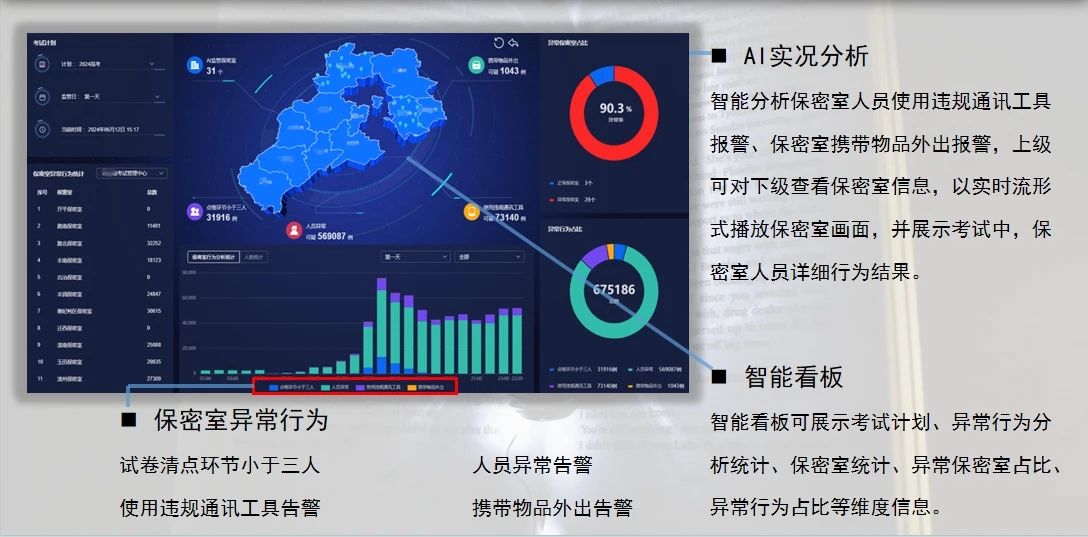 博源国际(中国)有限公司官网