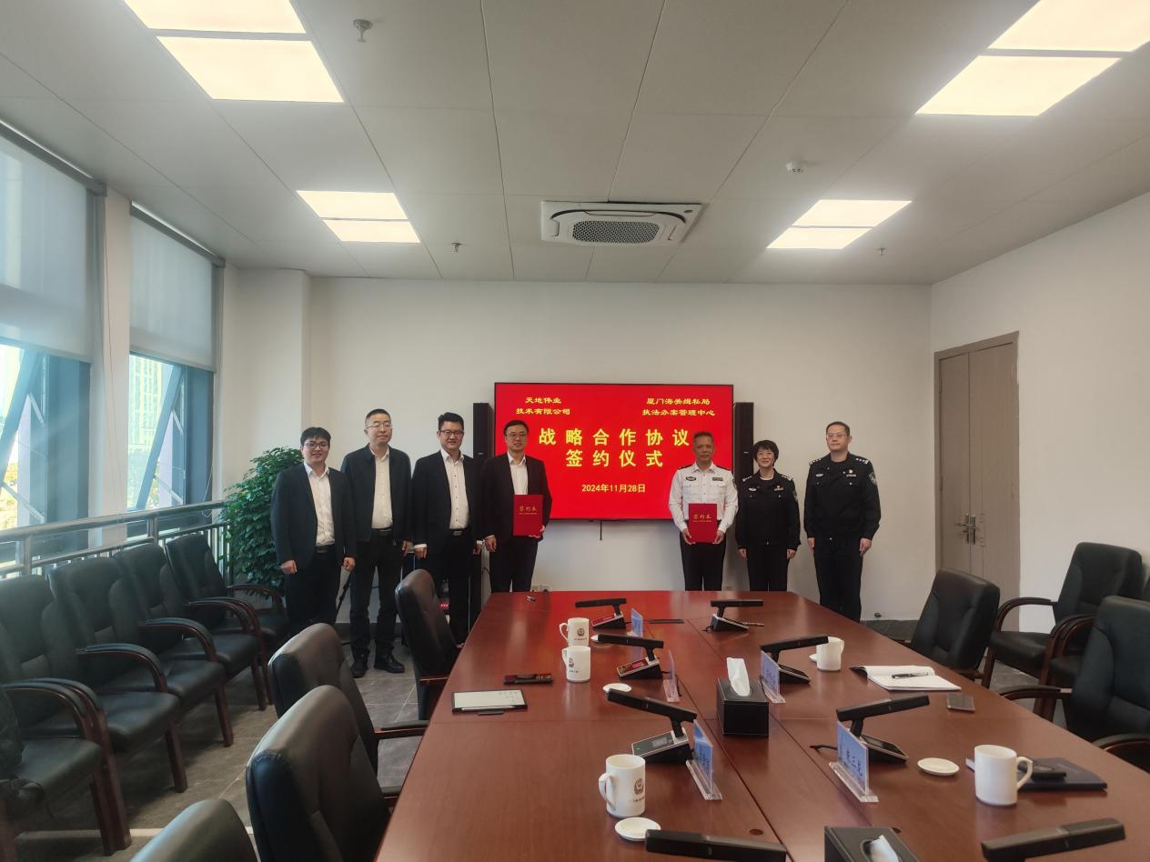 博源国际(中国)有限公司官网