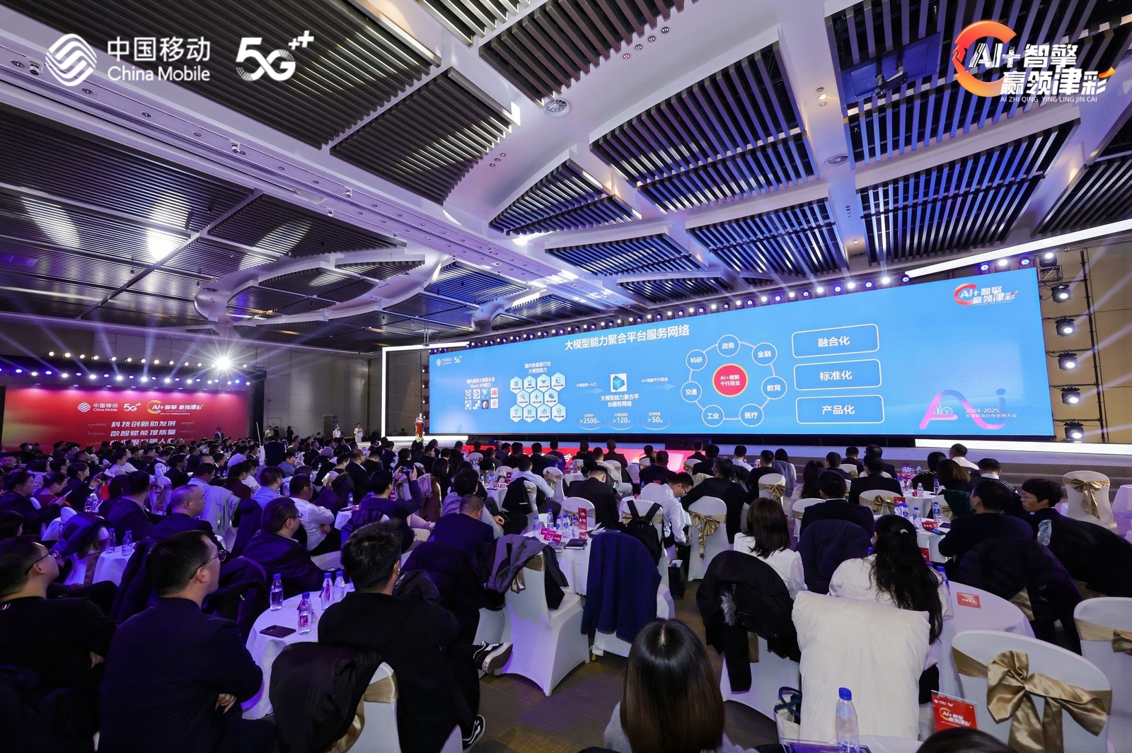 博源国际(中国)有限公司官网