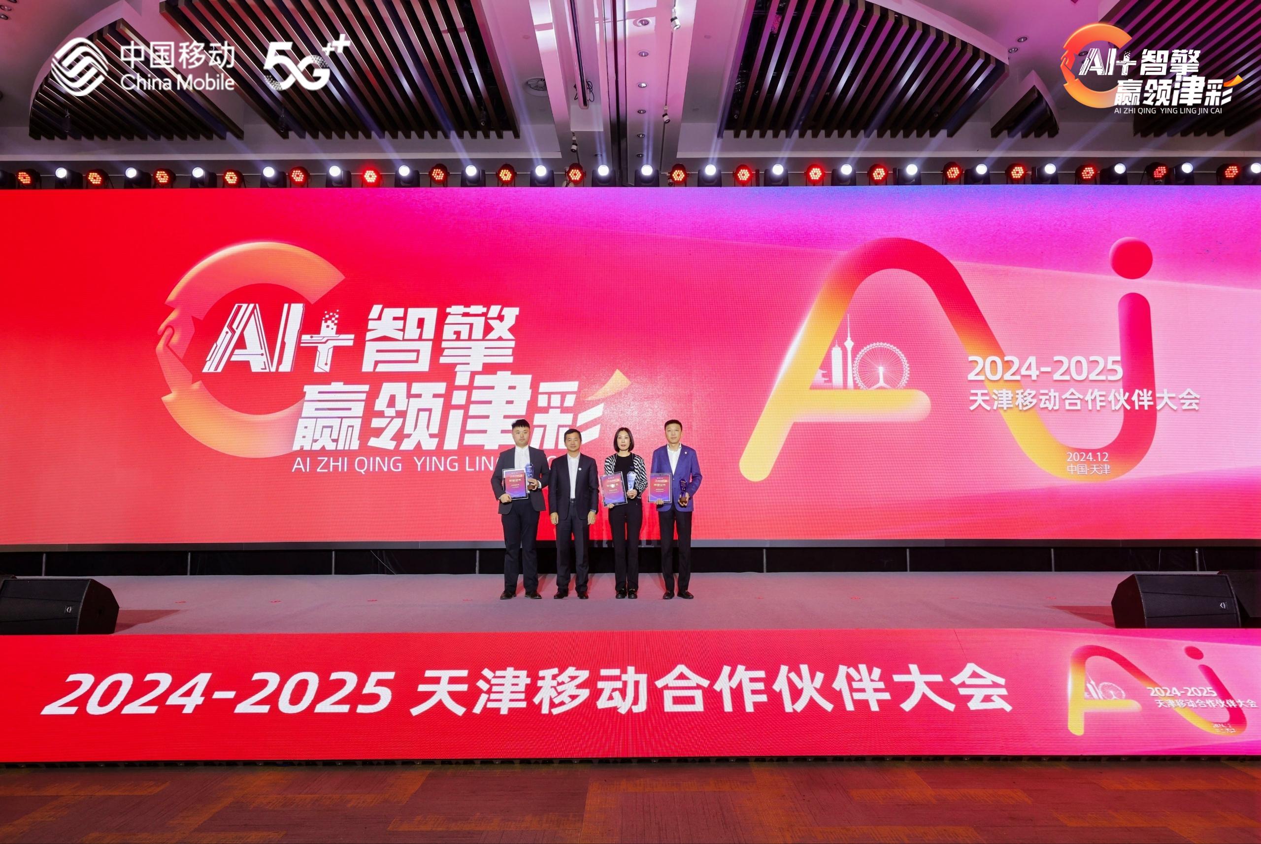 博源国际(中国)有限公司官网