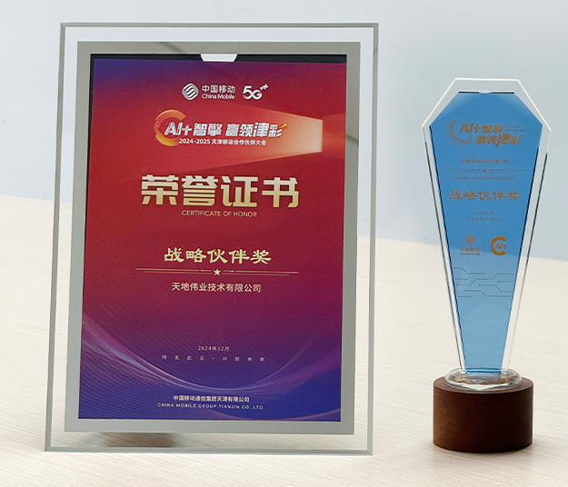 博源国际(中国)有限公司官网