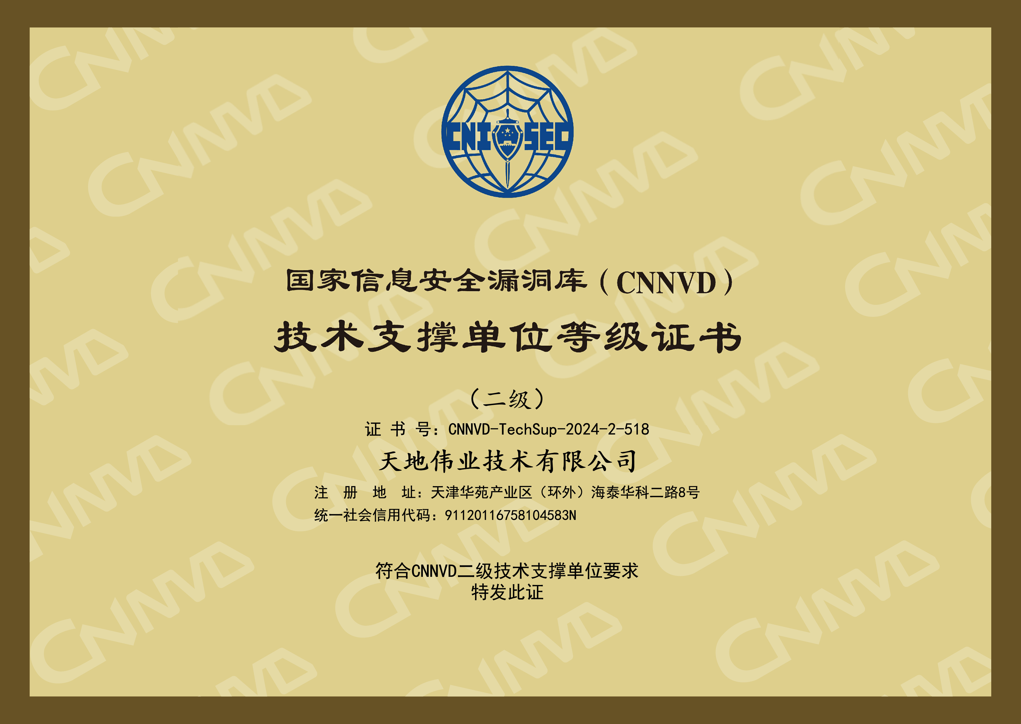 博源国际(中国)有限公司官网