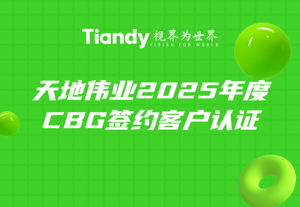 博源国际(中国)有限公司官网