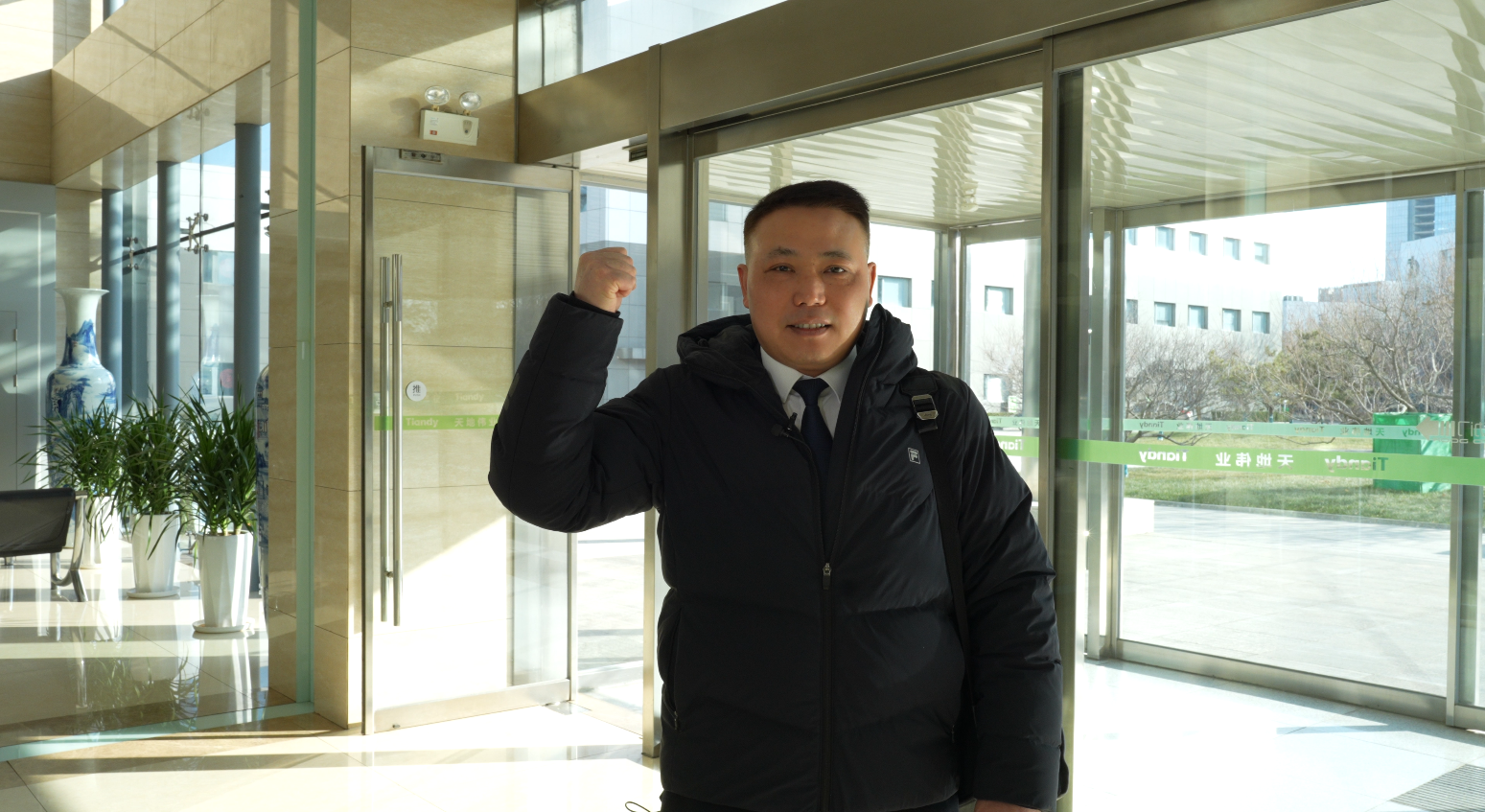 博源国际(中国)有限公司官网