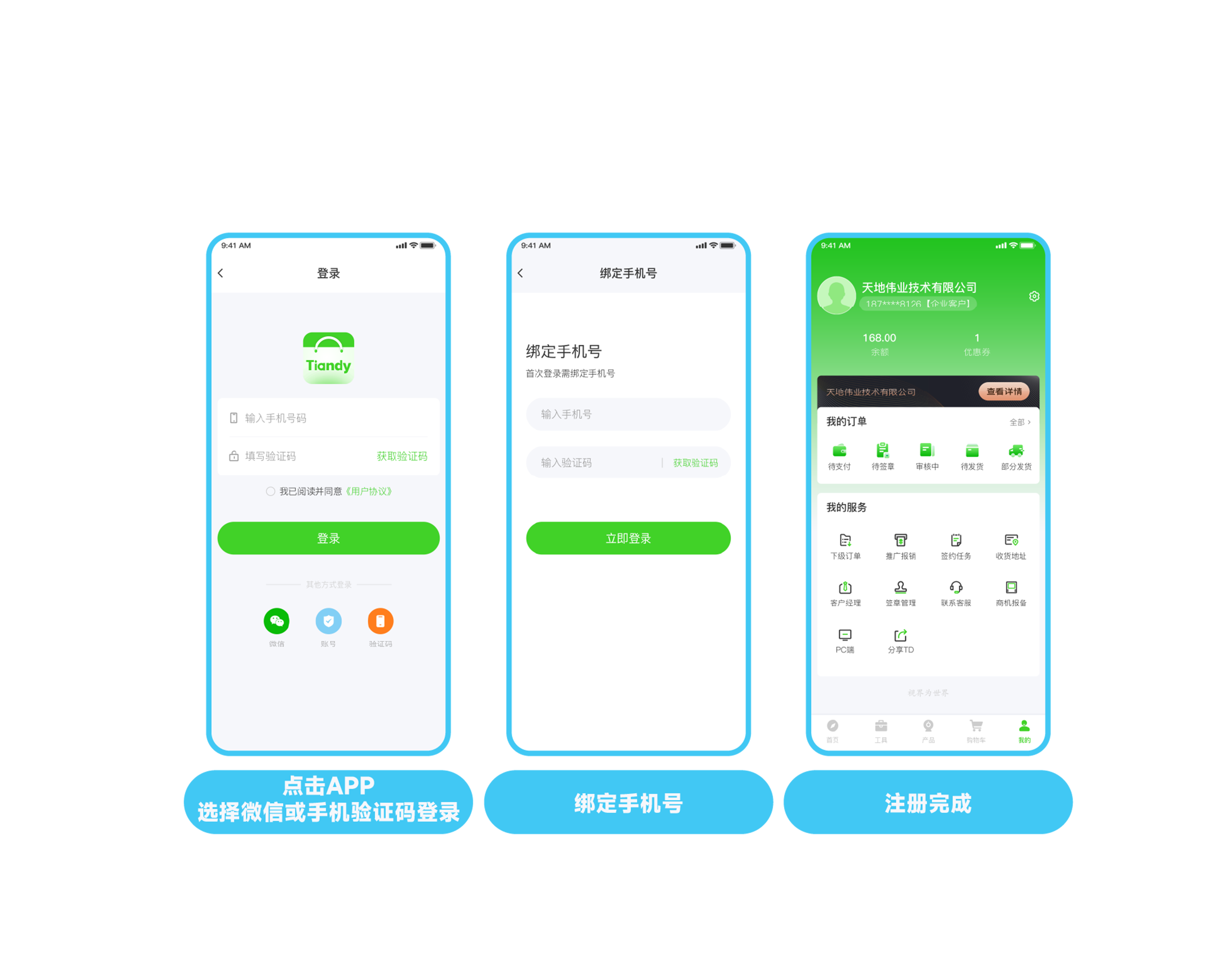 博源国际(中国)有限公司官网