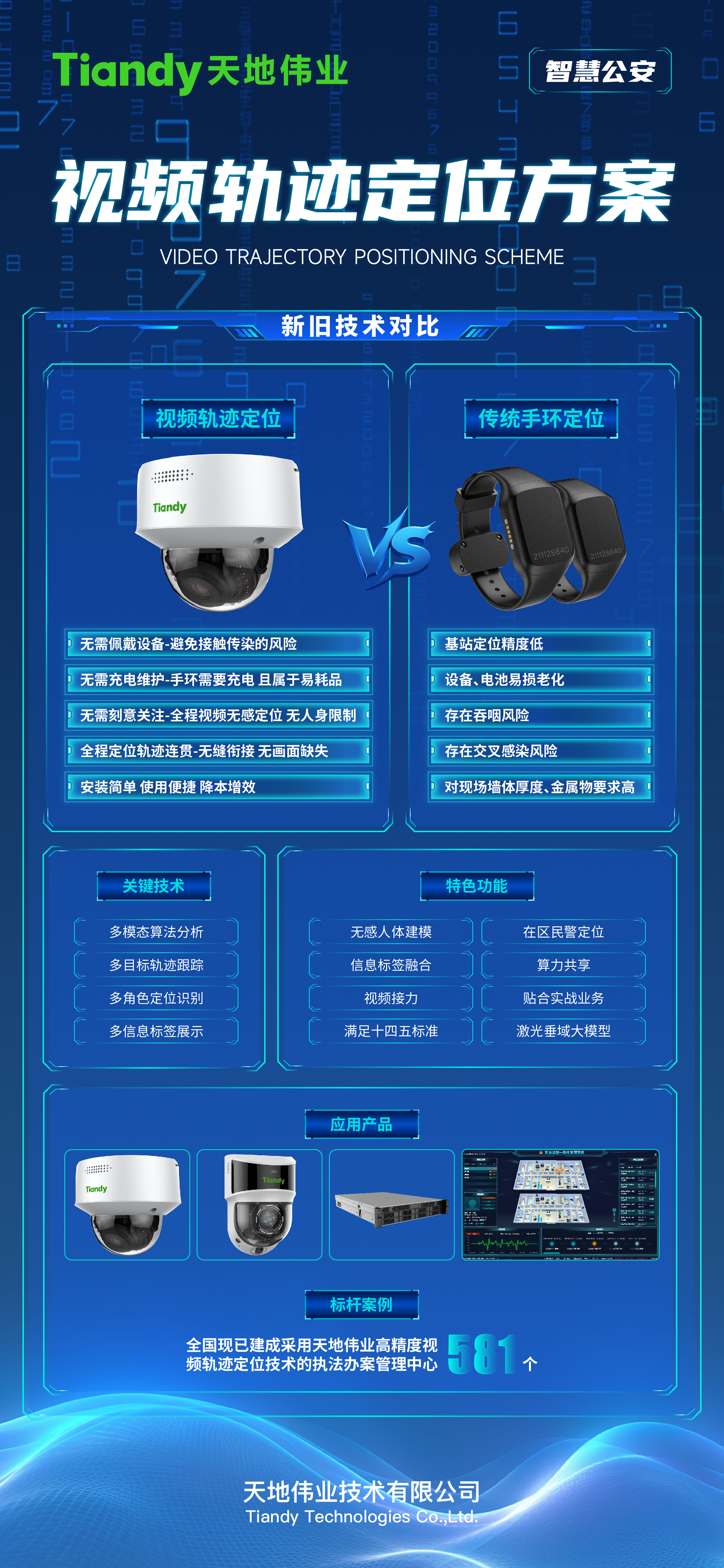 博源国际(中国)有限公司官网