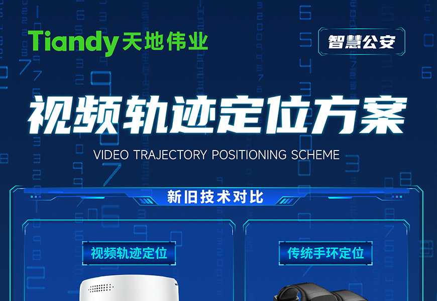 博源国际(中国)有限公司官网