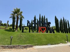 博源国际(中国)有限公司官网