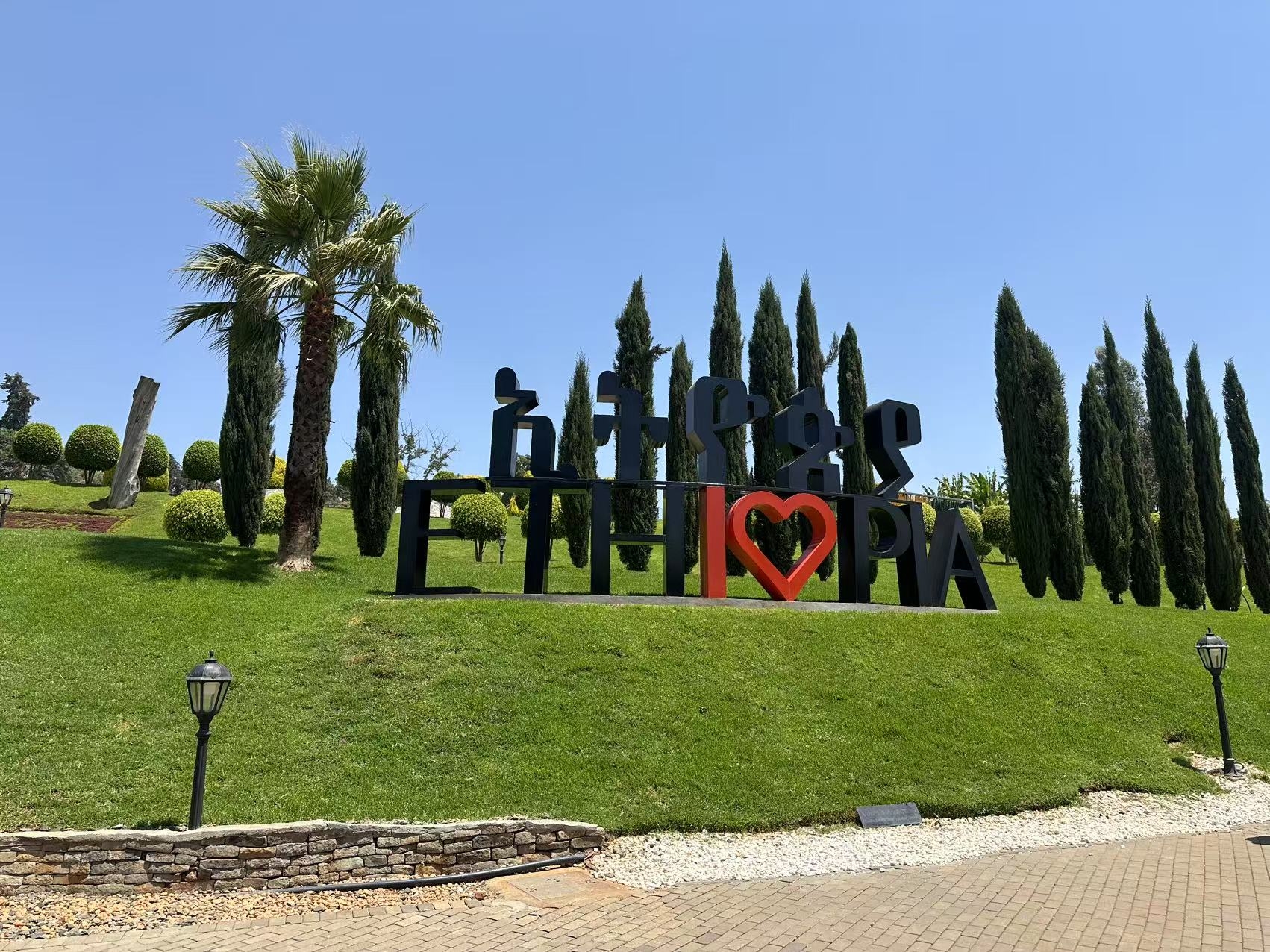 博源国际(中国)有限公司官网