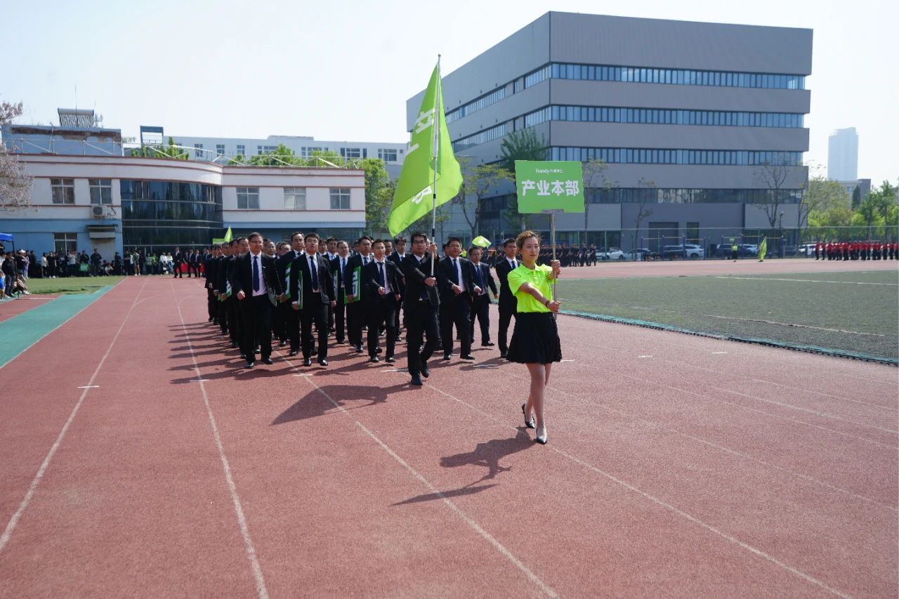 博源国际(中国)有限公司官网