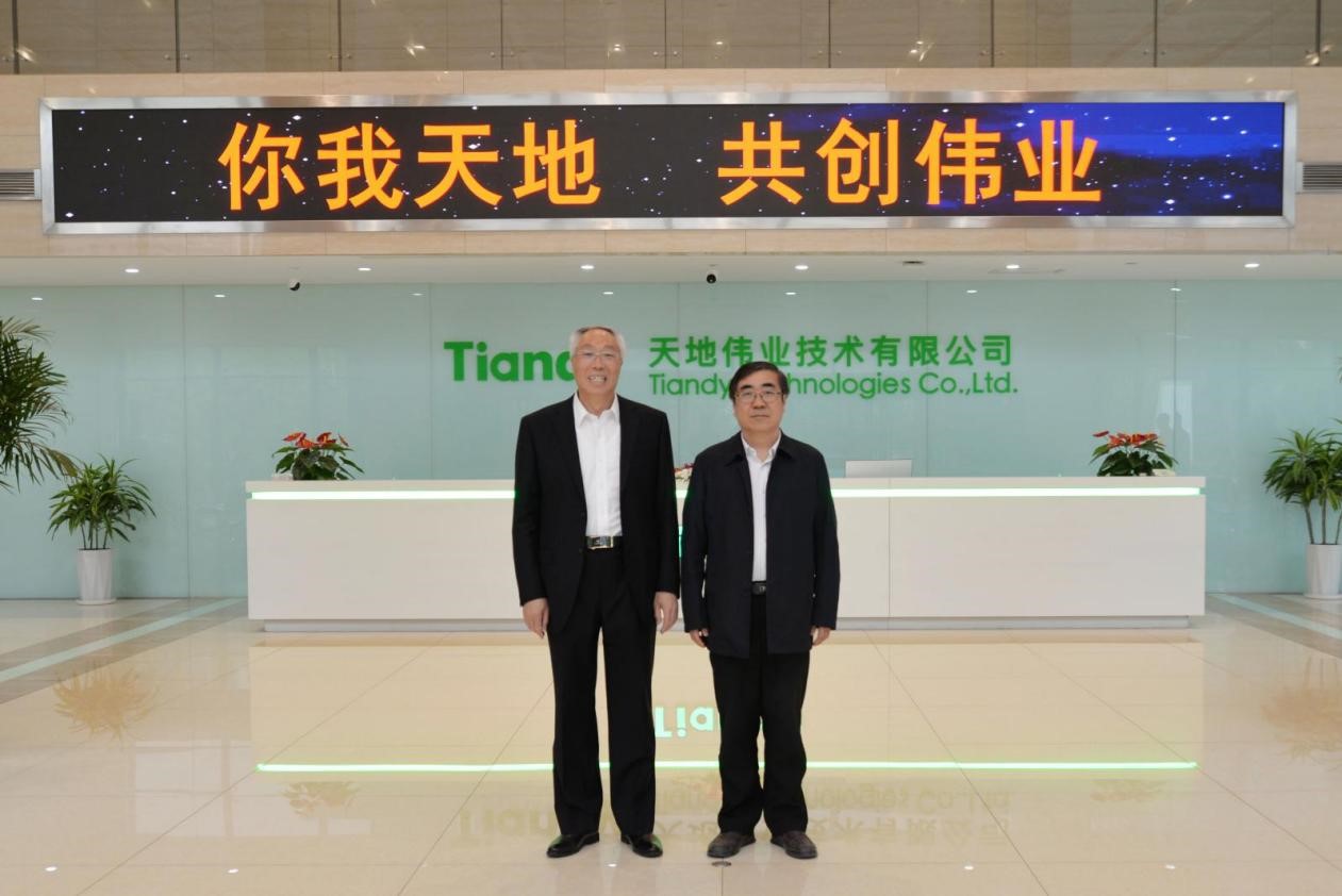 博源国际(中国)有限公司官网