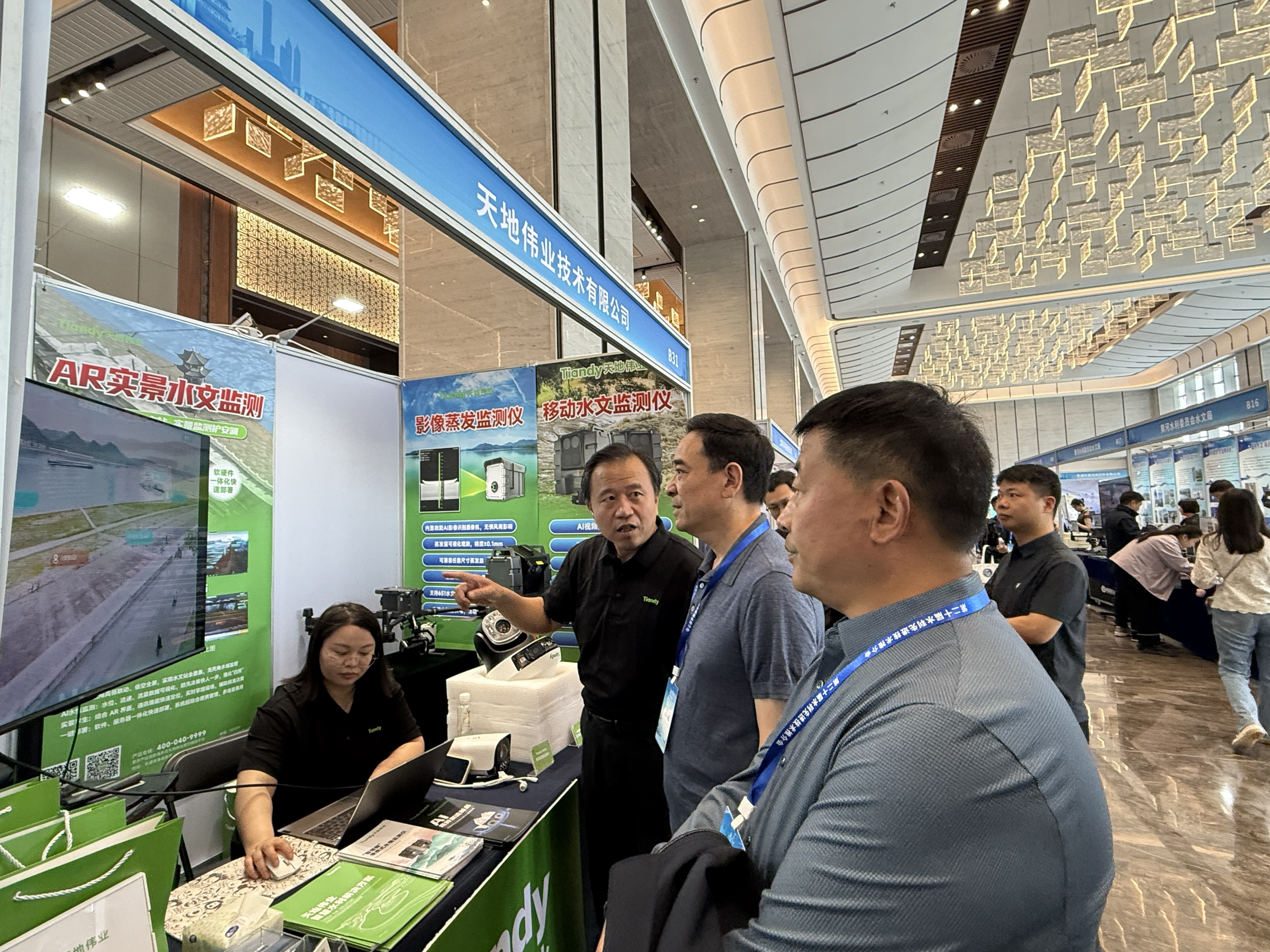 博源国际(中国)有限公司官网