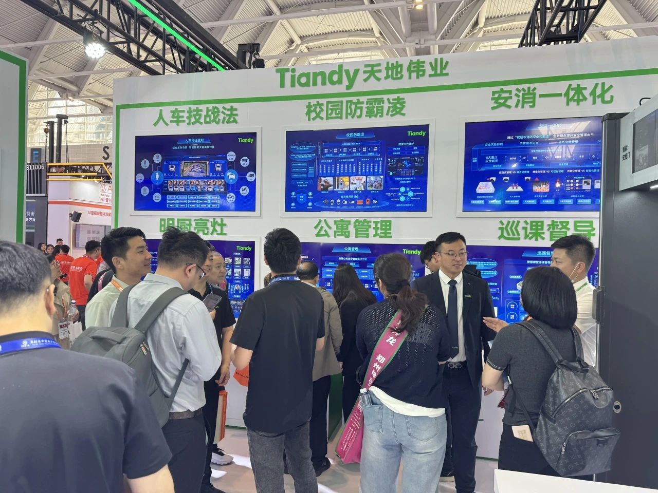 博源国际(中国)有限公司官网