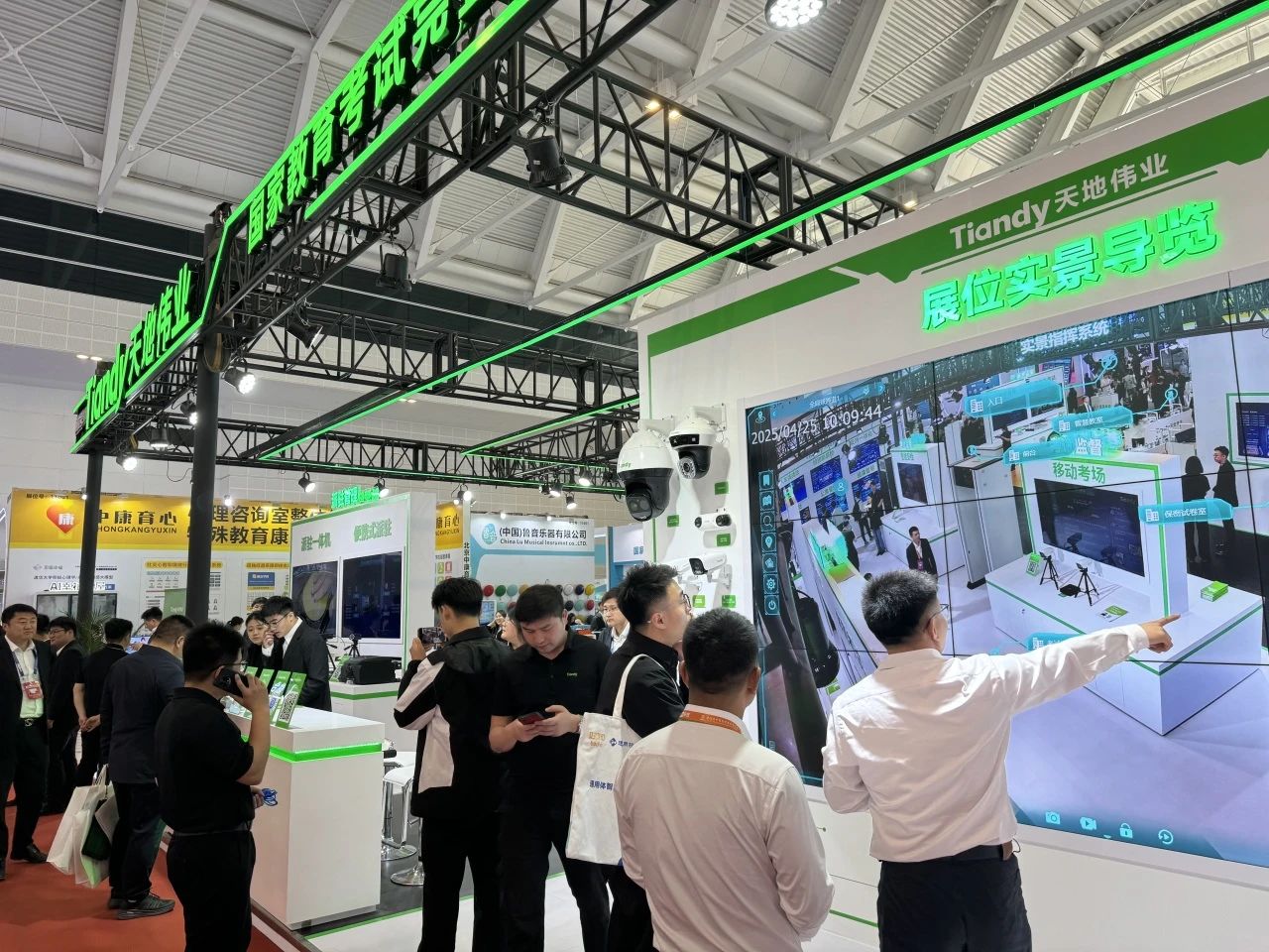 博源国际(中国)有限公司官网