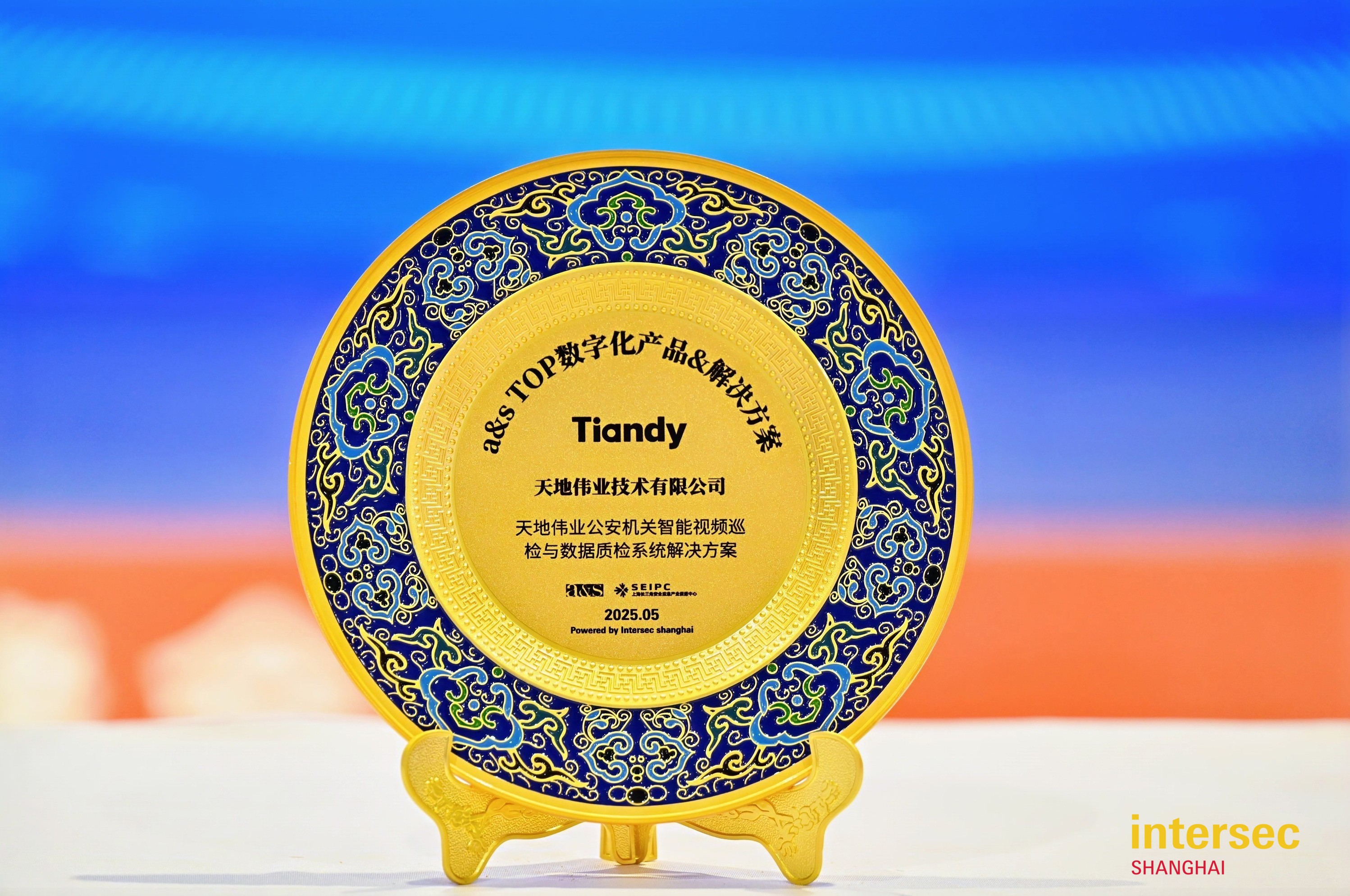 博源国际(中国)有限公司官网